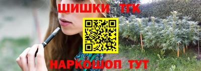 гашик Апшеронск