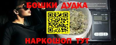 кокс Будённовск