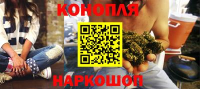 наркотики Бугуруслан