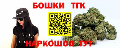гашик Апшеронск