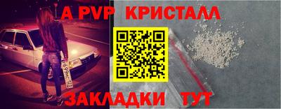 гашик Апшеронск