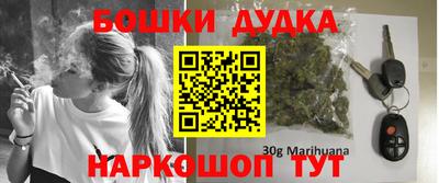 наркотики Бугуруслан