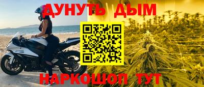 кокс Будённовск