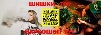 кокс Будённовск