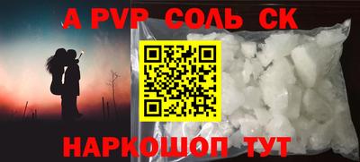 кокс Аргун