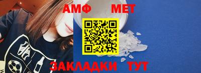 стаф Апрелевка
