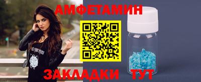 стаф Апрелевка