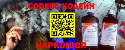 кокс Аргун