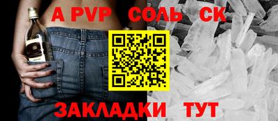 кокс Аргун