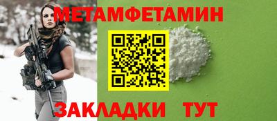 гашик Апшеронск