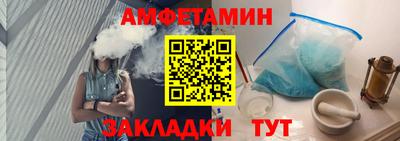 гашик Апшеронск