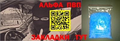 гашик Апшеронск