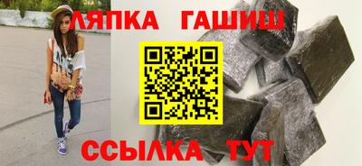 гидропоника Балашиха