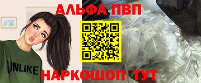 гашик Апшеронск