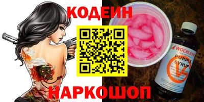 кокс Аргун