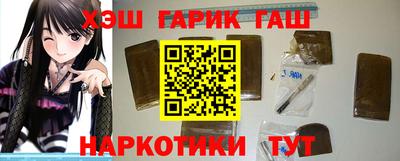гашик Апшеронск