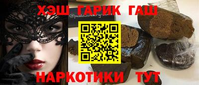 гашик Апшеронск