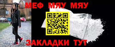 прущий лед Бузулук