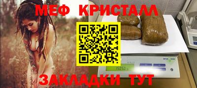 прущий лед Бузулук