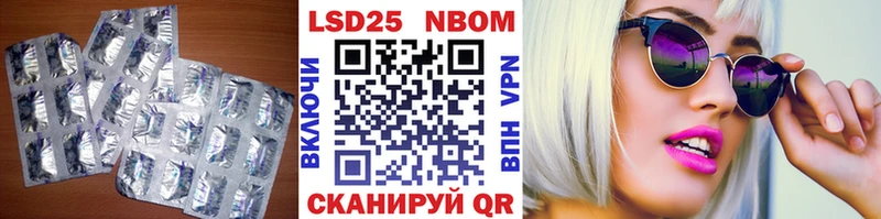 ЛСД экстази кислота  Кулебаки 