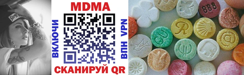 mega рабочий сайт  Кулебаки  MDMA VHQ 