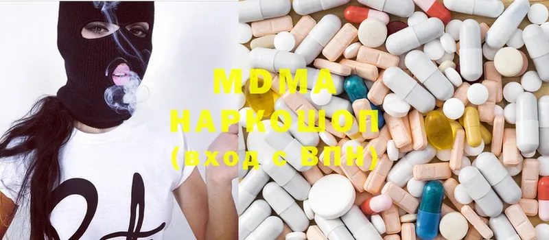 MDMA crystal  Кулебаки 