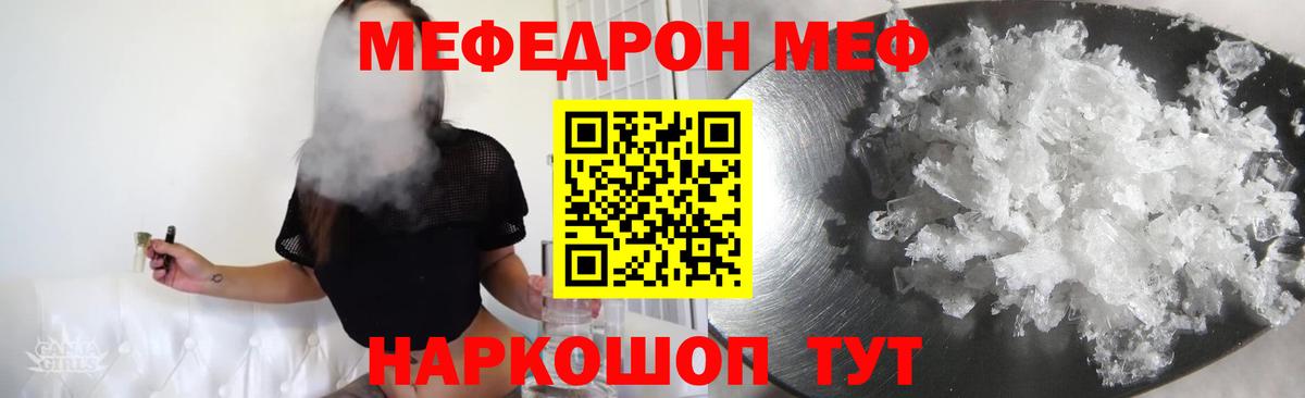 Каннабис  ТГК  МАРИХУАНА  Кодеин  Кулебаки  ГАШИШ  ГАШИШ  МЕФ кристаллы 