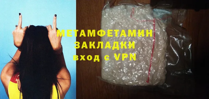 маркетплейс Telegram  Кулебаки  Первитин Methamphetamine 