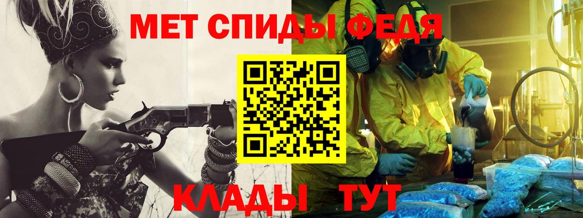 Метамфетамин Декстрометамфетамин 99.9% Кулебаки