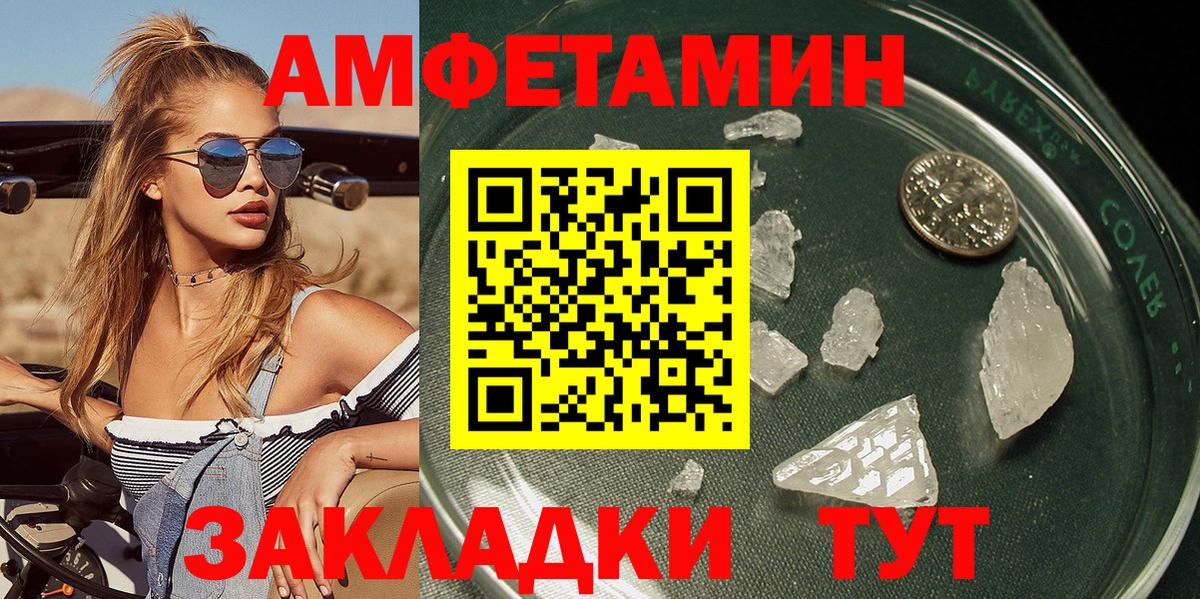 МЕТАМФЕТАМИН Декстрометамфетамин 99.9%  Метамфетамин  Кулебаки  МЕТАМФЕТАМИН Декстрометамфетамин 99.9% 
