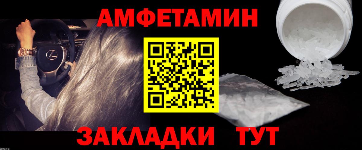 Метамфетамин Декстрометамфетамин 99.9% Кулебаки