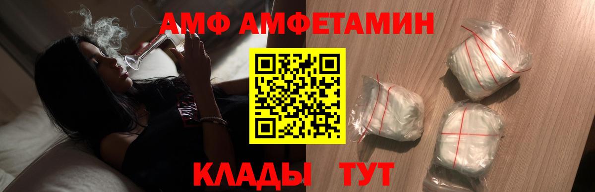 МЕТАМФЕТАМИН  МЕТАМФЕТАМИН Декстрометамфетамин 99.9%  Вход с VPN  Кулебаки 