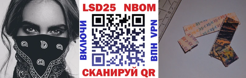 omg маркетплейс  сайты даркнета состав  Марки 25I-NBOMe 1,8мг  Кулебаки 