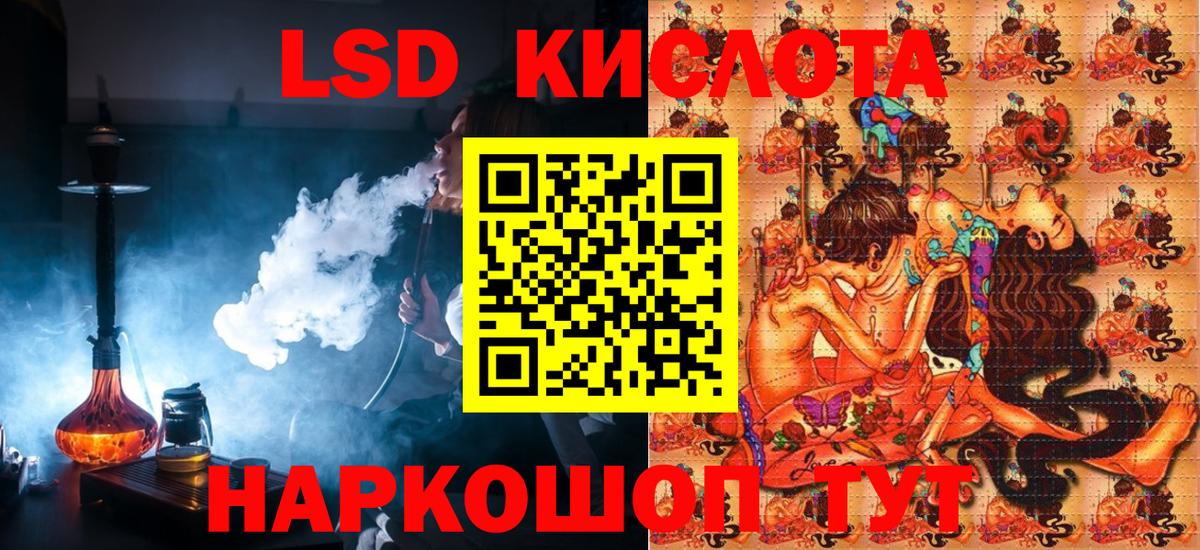 МЕТАМФЕТАМИН Кулебаки