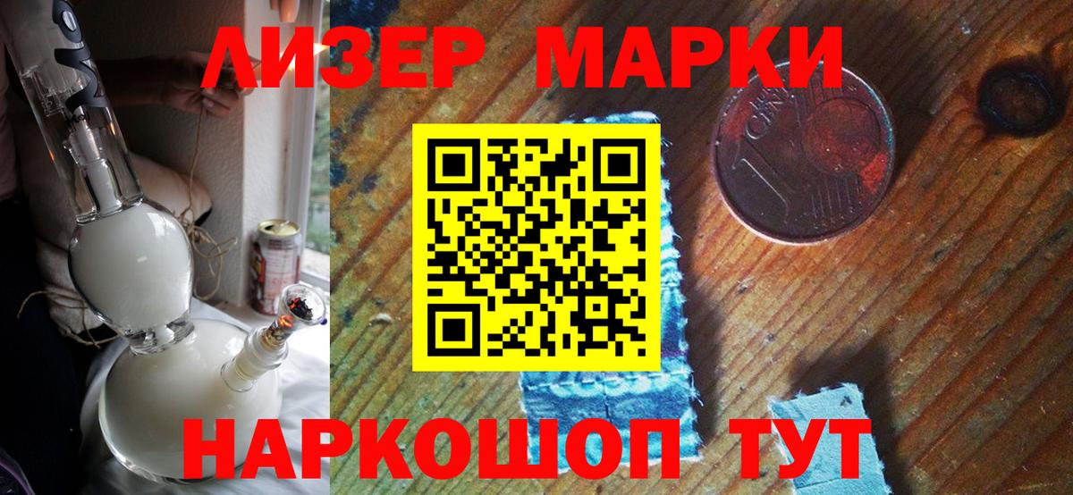 Марки 25I-NBOMe 1,8мг  Кулебаки  Марки 25I-NBOMe 1,8мг 