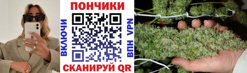 Марихуана White Widow  Кулебаки 