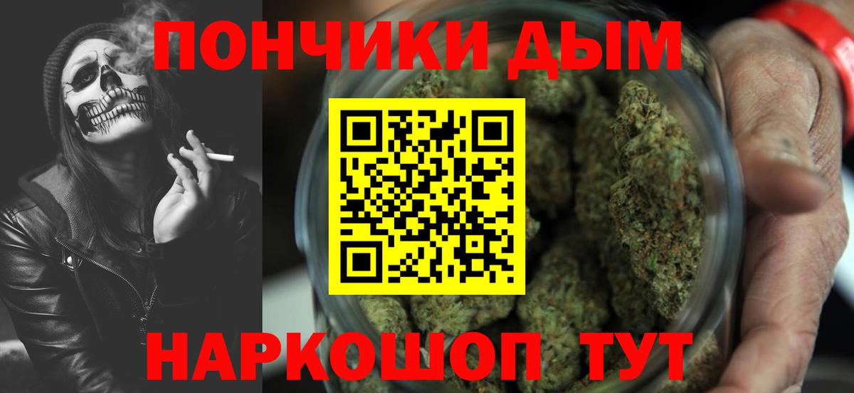 МАРИХУАНА Ganja Кулебаки