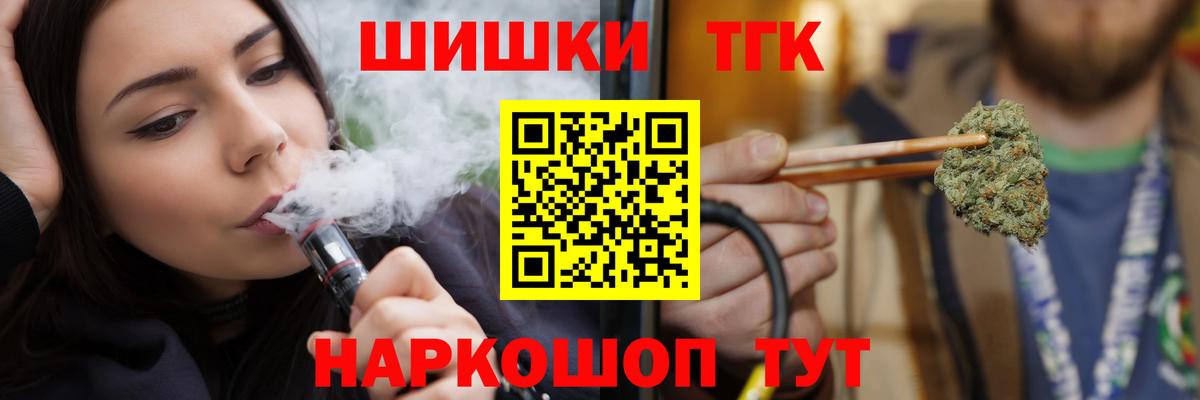 Каннабис White Widow  Бошки Шишки Bruce Banner  Кулебаки  Бошки Шишки Amnesia  Вход с VPN 